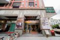 Zhongbo Art hotel - Guangzhou - China Hotels