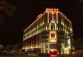 Zhongshan Langda Hotel - Zhongshan - China Hotels