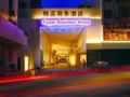 Zhongshan Tegao Business Hotel - Zhongshan 中山（ヂョンシャン） - China 中国のホテル