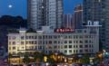 ZIXIN FOUR SEASONS HOTEL - Changsha 長沙（チャンシャー） - China 中国のホテル