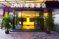 Zmax Chengdu Chunxi Road - Chengdu 成都（チェンドゥ） - China 中国のホテル