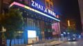 Zmax Guangzhou Xintang Metro Station Xidahua - Guangzhou - China Hotels