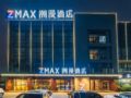 Zmax Qingyuan Yiwu Trade City - Qingyuan 清遠（チンユワン） - China 中国のホテル