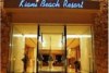 Kiani Beach Resort - Megala Khorafia メガラ コラフィア - Greece ギリシャのホテル