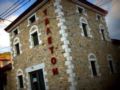 Taleton Eco Guest House - Faris - Greece Hotels