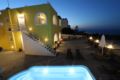 Villa Libertad - Santorini サントリーニ - Greece ギリシャのホテル