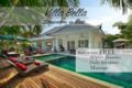 Seminyak Design Villa Bella - Bali バリ島 - Indonesia インドネシアのホテル