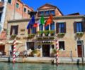 AI Mori D'Oriente Hotel - Venice ベネチア - Italy イタリアのホテル