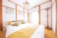 [013]Mai home Japanese villa for 9/15mins to Namba - Osaka - Japan Hotels
