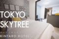 #1 NEAR SKYTREE! DIRECT TO ASAKUSA AND SHINJUKU - Tokyo 東京 - Japan 日本のホテル