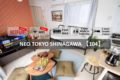 [ 104] 4min Kita-Shinagawa/Mario-Kt/WIFI&Netflix - Tokyo - Japan Hotels