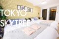 #12 NEAR SKYTREE! DIRECT TO ASAKUSA AND SHINJUKU - Tokyo 東京 - Japan 日本のホテル