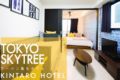 #2 NEAR SKYTREE! DIRECT TO ASAKUSA AND SHINJUKU - Tokyo 東京 - Japan 日本のホテル