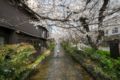 2 stop from JR Kyoto Station. 3 bed rooms suite. - Kyoto - Japan Hotels