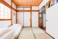 5 mins to sta. 4 bedrooms, 11 ppl - Tamade - Osaka 大阪 - Japan 日本のホテル