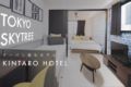 #7 NEAR SKYTREE! DIRECT TO ASAKUSA AND SHINJUKU - Tokyo - Japan Hotels