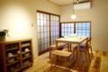 7min ride Kyoto, House for Kyoto St South[B46-005] - Kyoto - Japan Hotels