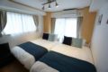 Apartment Mell Theater Karahorie 301 - Osaka - Japan Hotels