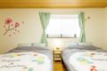 B84-7 Family ApartmentDirect bus to HanedaMax 7ppl - Tokyo - Japan Hotels