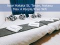 C103 Hakata St 10min/Free Wi-Fi/4people/NearTenjin - Fukuoka 福岡 - Japan 日本のホテル