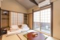 Cozy Japanese Home -Sen- - Kyoto - Japan Hotels