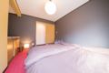 Designer's house/7min from sta/up to 18ppl/ K1 - Kyoto - Japan Hotels