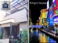 Downtown villa 3 - storey transport facilities - Osaka - Japan Hotels