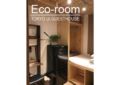 Eco ROOM - TOKYO Ui GUESTHOUSE - Tokyo 東京 - Japan 日本のホテル