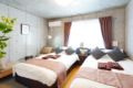 eos HOTEL Nakano 201 - Tokyo - Japan Hotels