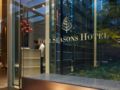 Four Seasons Hotel Tokyo at Marunouchi - Tokyo - Japan Hotels
