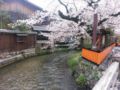 Garden view suite. Near Shijo subway station. - Kyoto - Japan Hotels