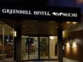 Green Hill Hotel Onomichi - Onomichi 尾道 - Japan 日本のホテル