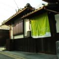 GuestHouse KOTO Fushimi Inari (Bamboo 2) - Kyoto 京都 - Japan 日本のホテル