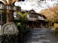 Gyokushoen Arai Hot Spring Ryokan - Izu - Japan Hotels