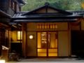 Hakone Suishoen - Hakone 箱根 - Japan 日本のホテル