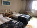 hosinosato 202 - Kirishima - Japan Hotels