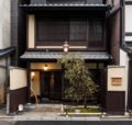 Hotel Ethnography Gion Furumonzen - Kyoto 京都 - Japan 日本のホテル