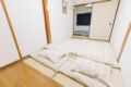 Hou Ke West Kujou Hajime Households Build 2-storey - Osaka - Japan Hotels