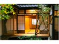 Iori Machiya Stay - Kyoto - Japan Hotels