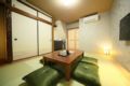 It is near Kyoto station! Japanese style house(AY) - Kyoto - Japan Hotels