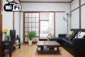 Japanese Traditional House! 8 beds up to 9 people - Osaka - Japan Hotels