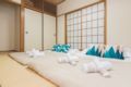 KEYS JP Arpartment (13 guests 4 bedrooms 1 bath) - Tokyo 東京 - Japan 日本のホテル