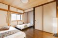 KEYS JP house (10 guests 4 bedrooms 1bath - Osaka 大阪 - Japan 日本のホテル