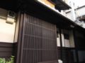 Kurenai-an - Kyoto 京都 - Japan 日本のホテル