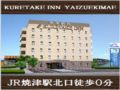 Kuretake Inn Yaiji Ekimae - Shizuoka 静岡 - Japan 日本のホテル