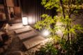 Kyomachiya Bettei - Centural Kyoto with Garden - Kyoto 京都 - Japan 日本のホテル