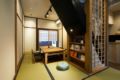 KYOTO Machizukitei Modern Japanese Cottage(Mactei) - Kyoto - Japan Hotels