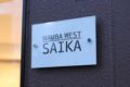Namba west SAIKA - Osaka 大阪 - Japan 日本のホテル