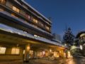 Nozawa Onsen Ryokan Sakaya - Nagano - Japan Hotels