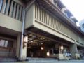 Nozawa Onsen Sennin Buro No Yado Tokiwaya Ryokan - Nagano 長野 - Japan 日本のホテル